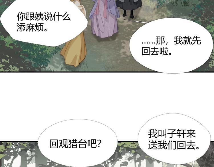 第189话 一点都不勉强19