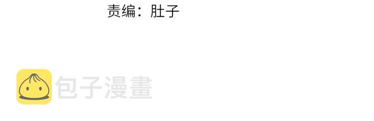 第197话 带孩子2