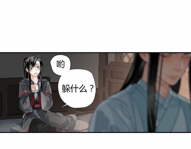 第118话 来追我29