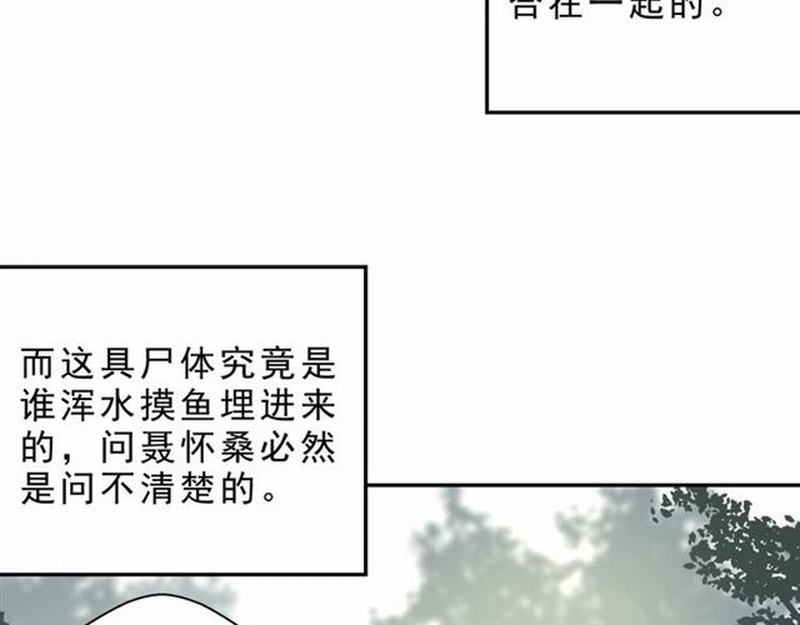 第59话 栎阳城6