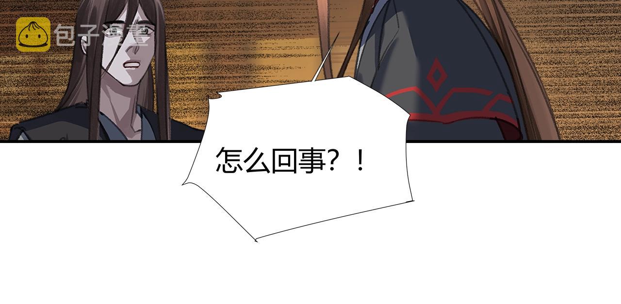 第251话 小心背后37