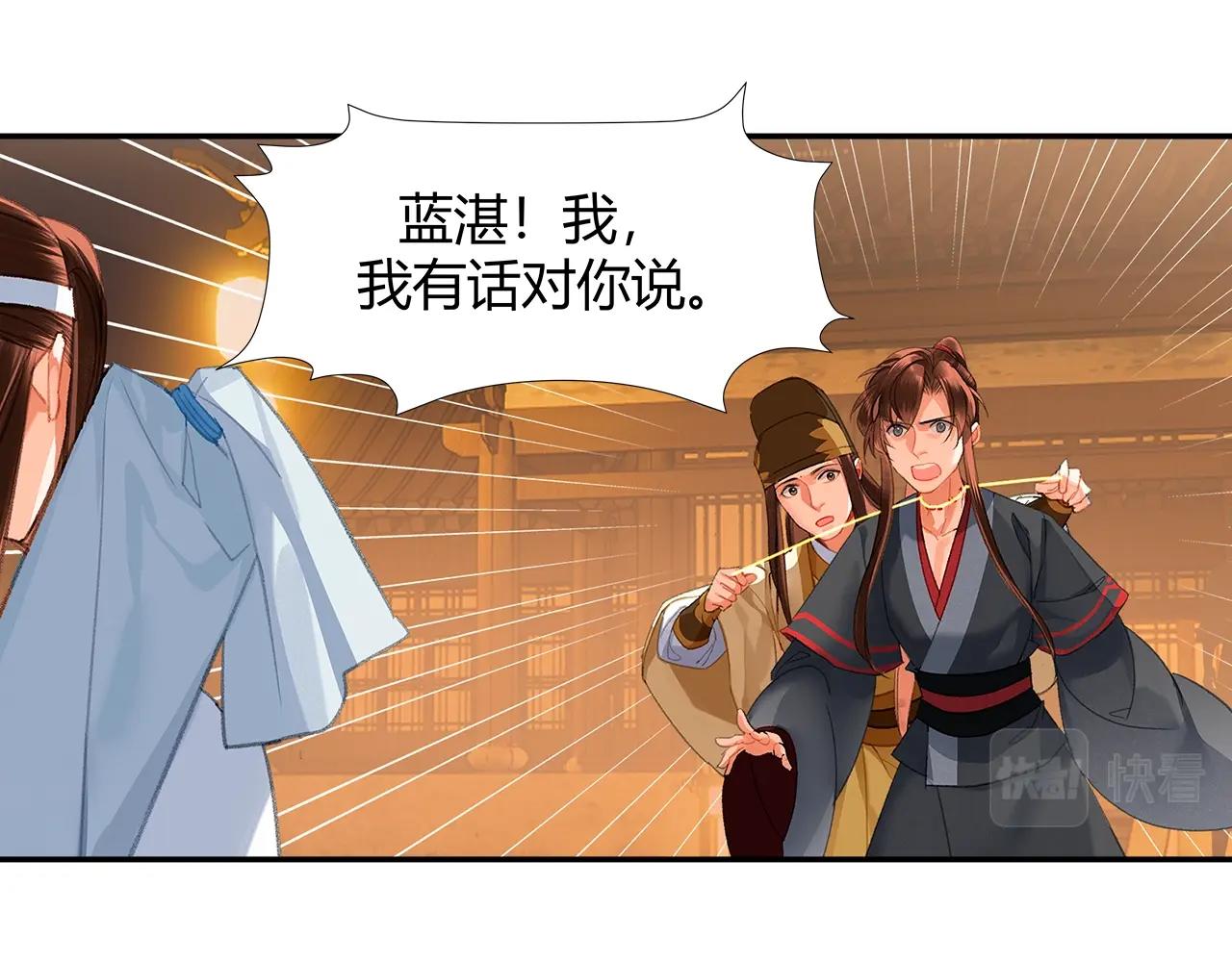第237话有话对你说21