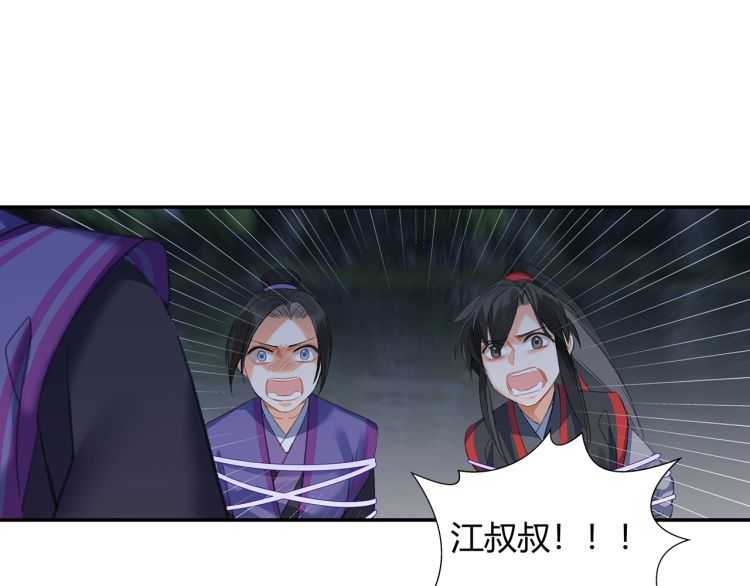 第164话 紫电认主45