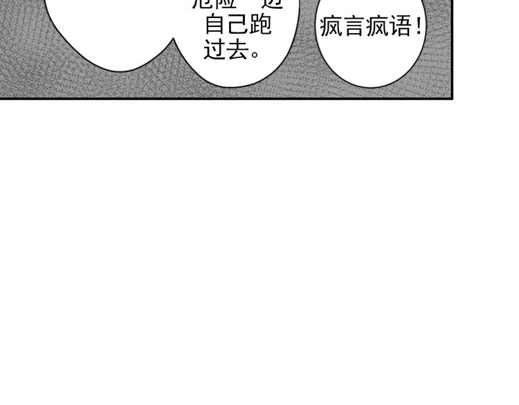 第19话 舞天女尊22