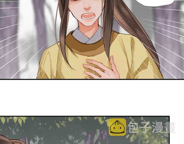 第187话 离我师姐远点34