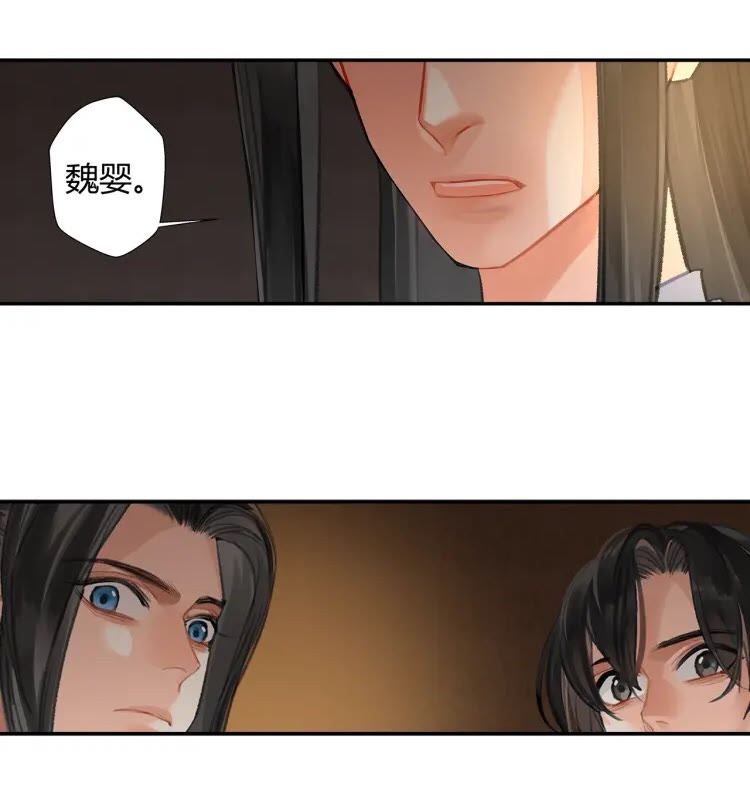 第172话 跟我回姑苏11