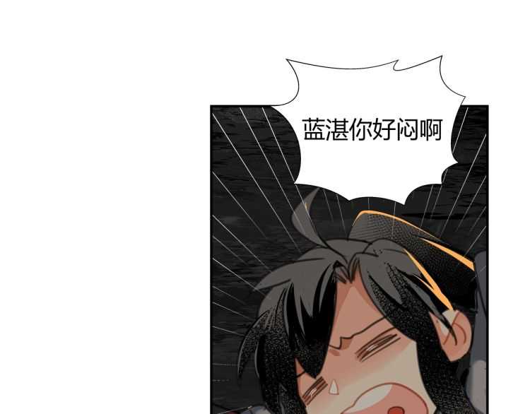 第159话 曲子的名字25