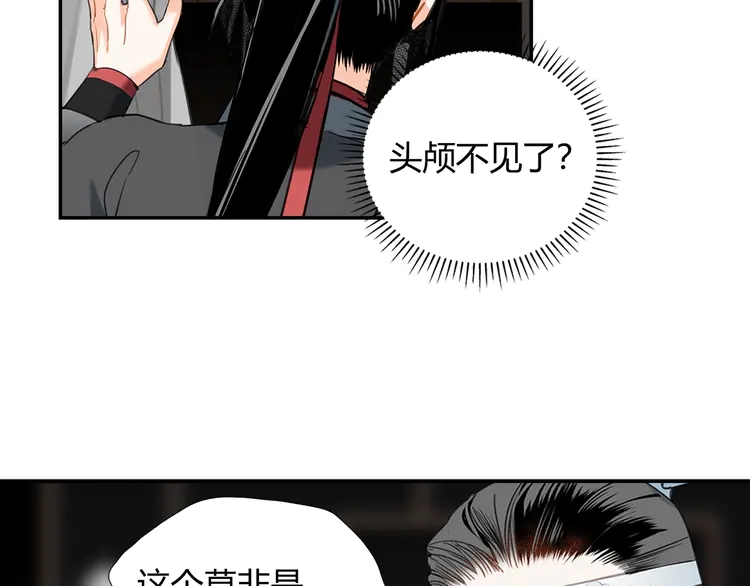第145话 突袭密室55