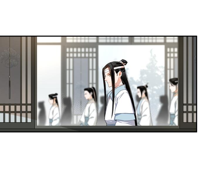 第32话 蓝家家规22