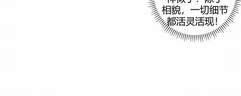 第88话 冤孽重逢12