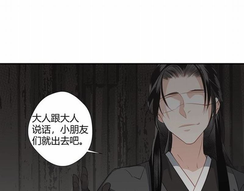 第81话 要挟15