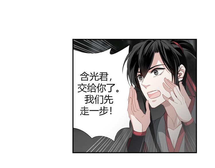 第84话 最厉害的人29