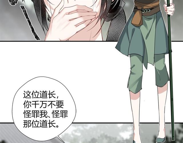 第100话 阿箐的决心14