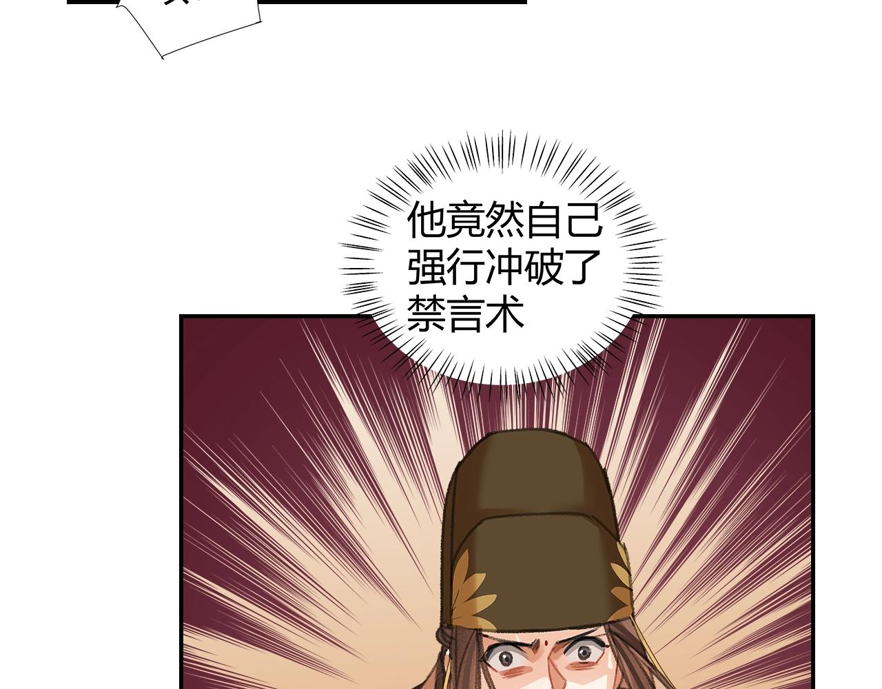 第251话 小心背后43