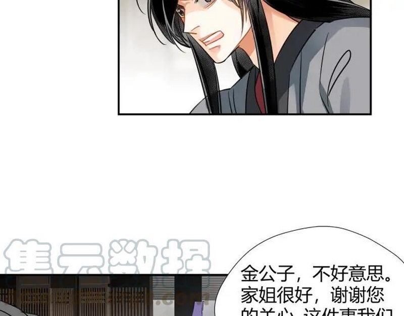 第139话 反杀30