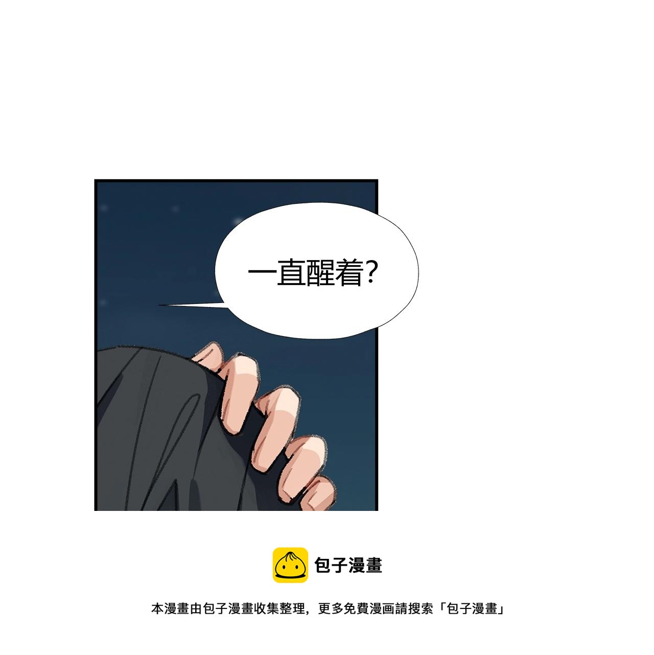 第224话 剖丹之痛60