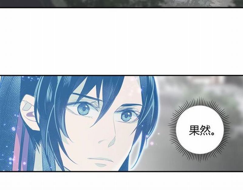 第88话 冤孽重逢26
