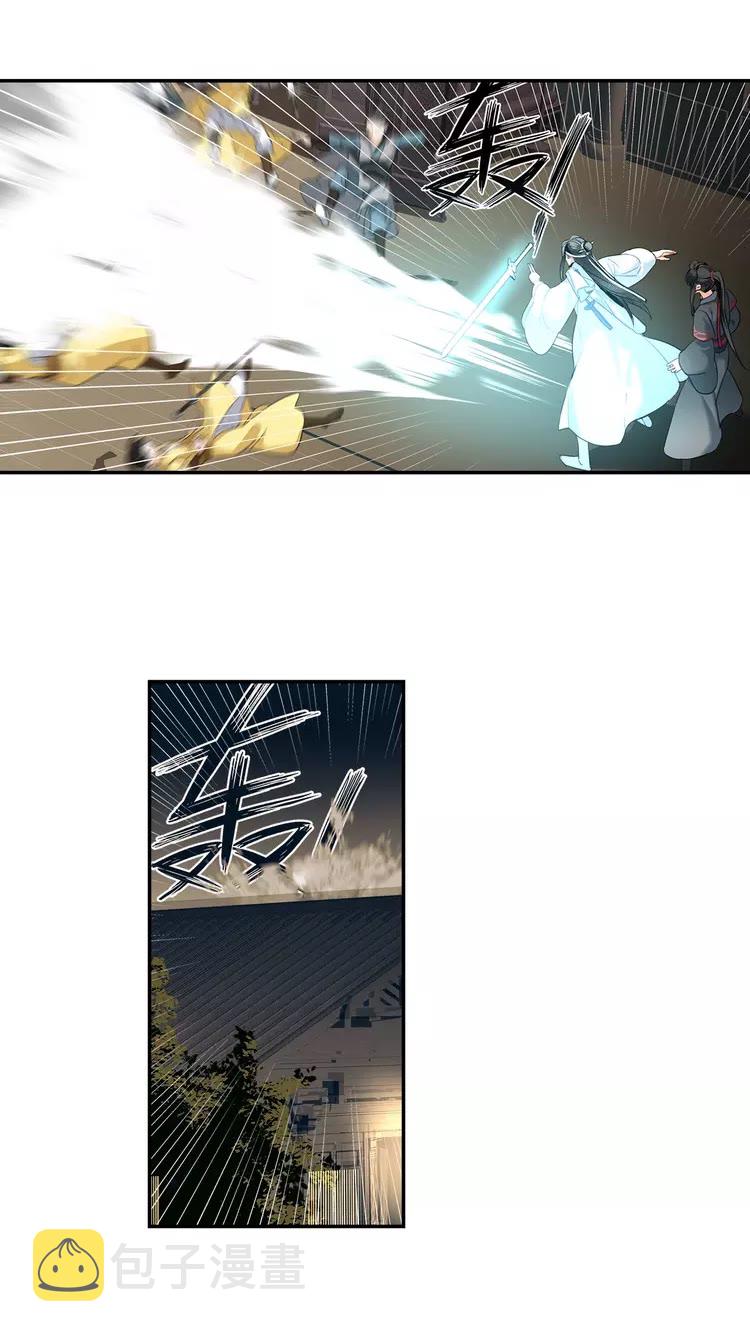 第147话 我也背过你的2