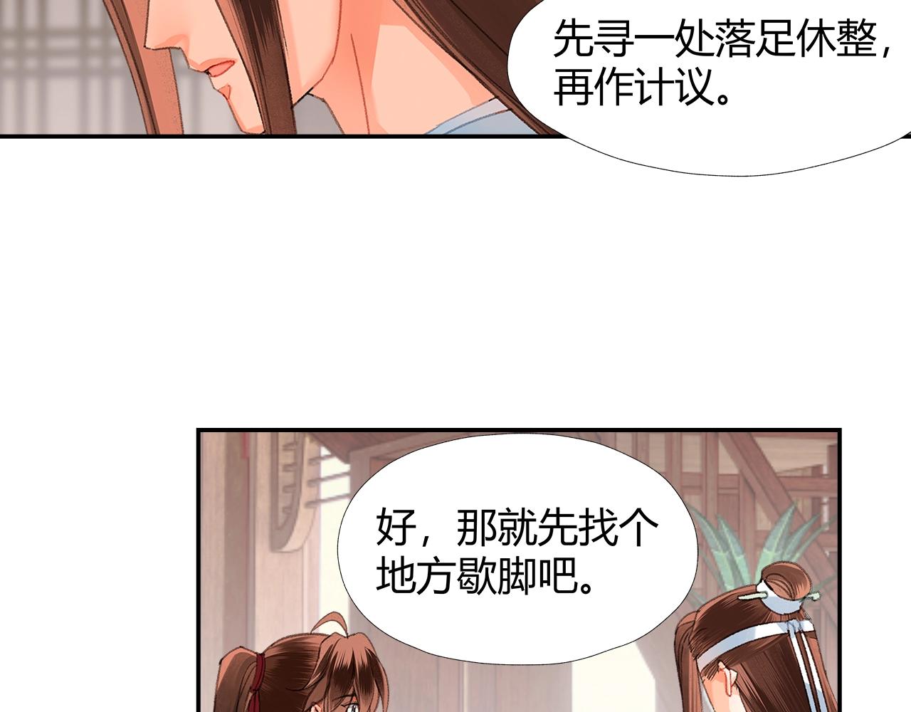 第226话 住一间房9