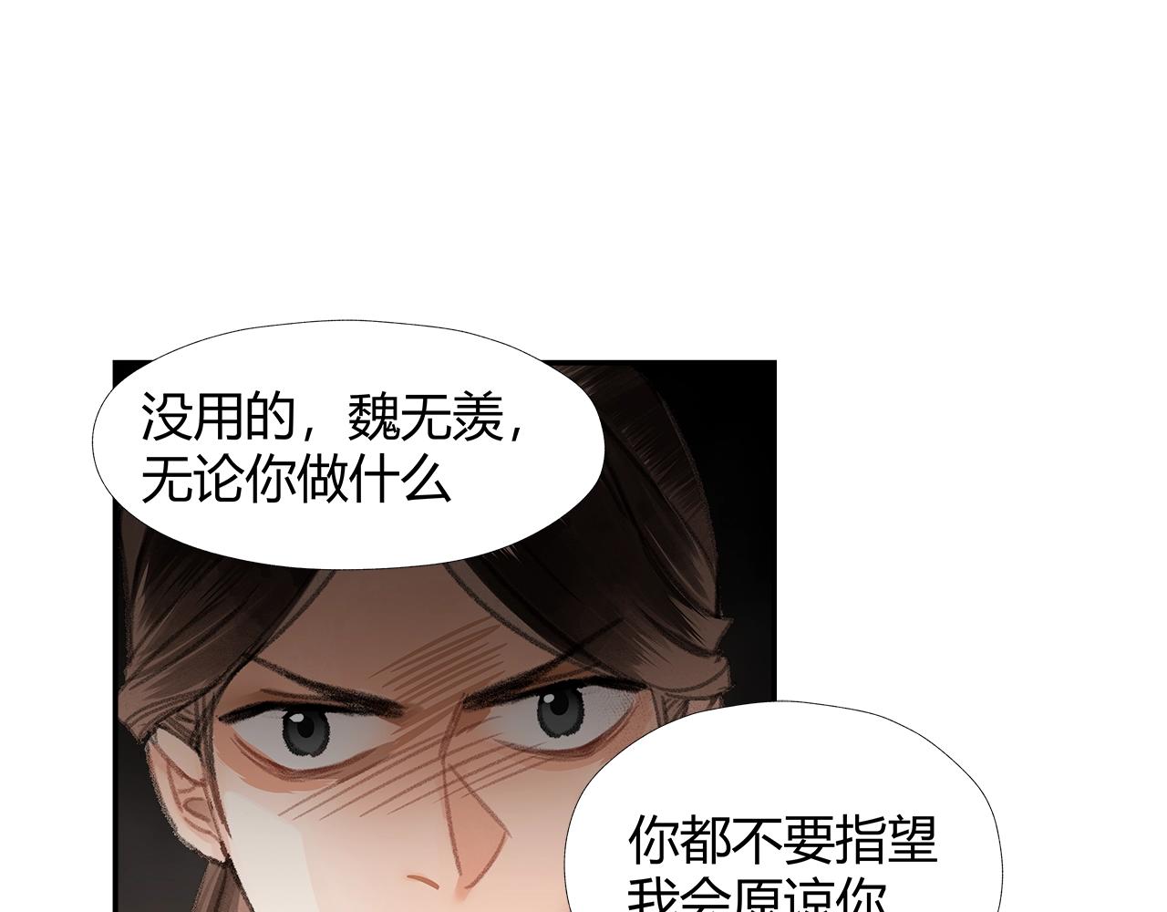 第215话 恨意36