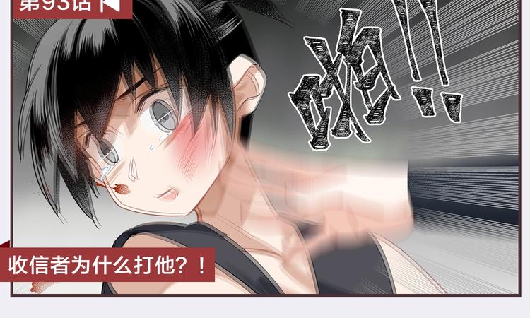 名场面合辑 高能剧情一键直达48
