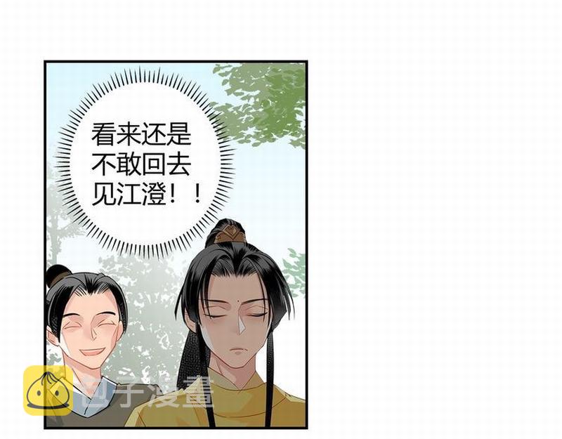 第120话 知道不知道47