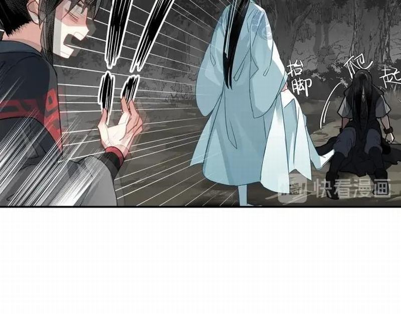 第115话 醉的时间38