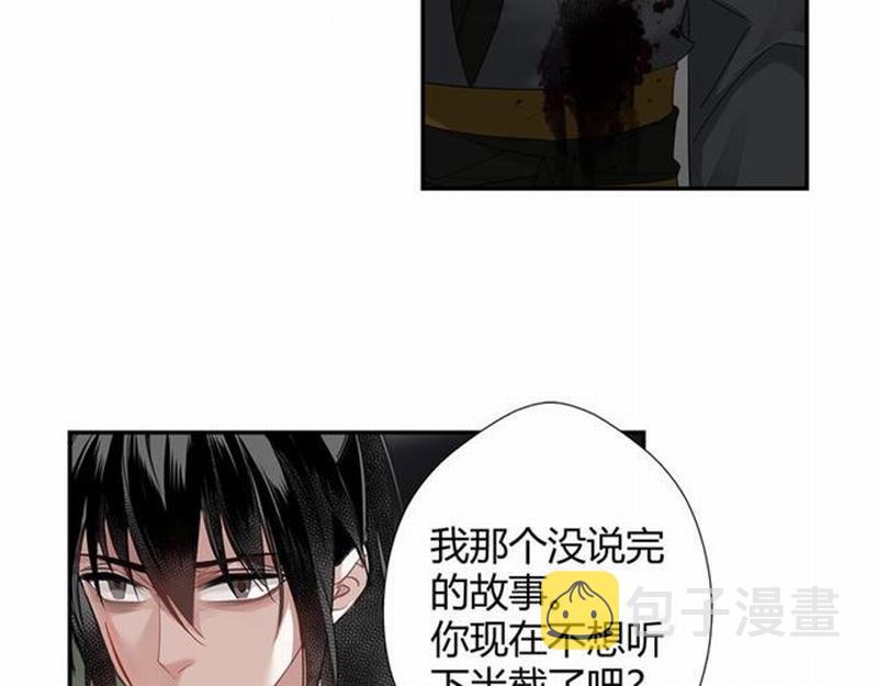 第104话 断指12