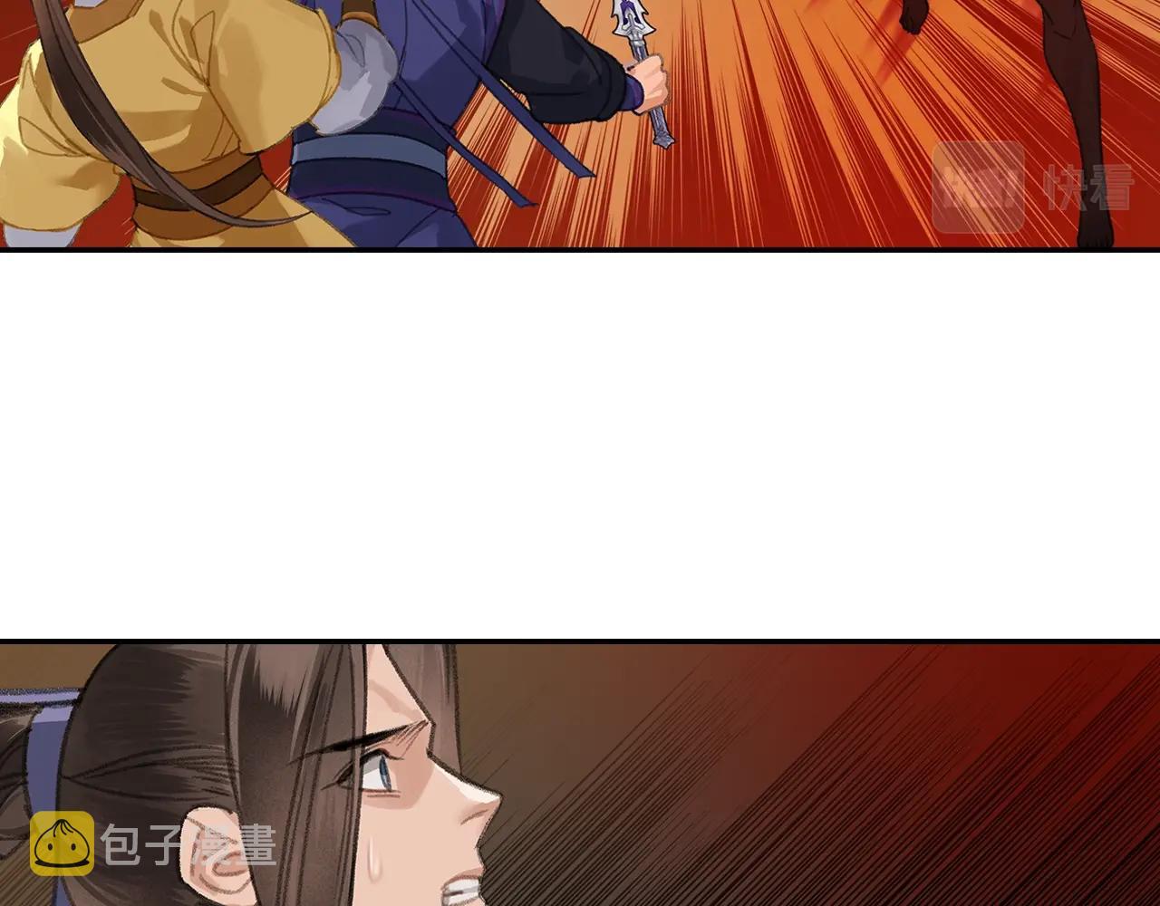 第249话暴走的凶尸39