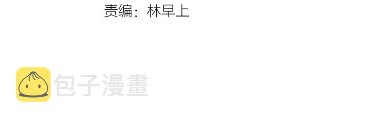 第50话 神秘棺材2