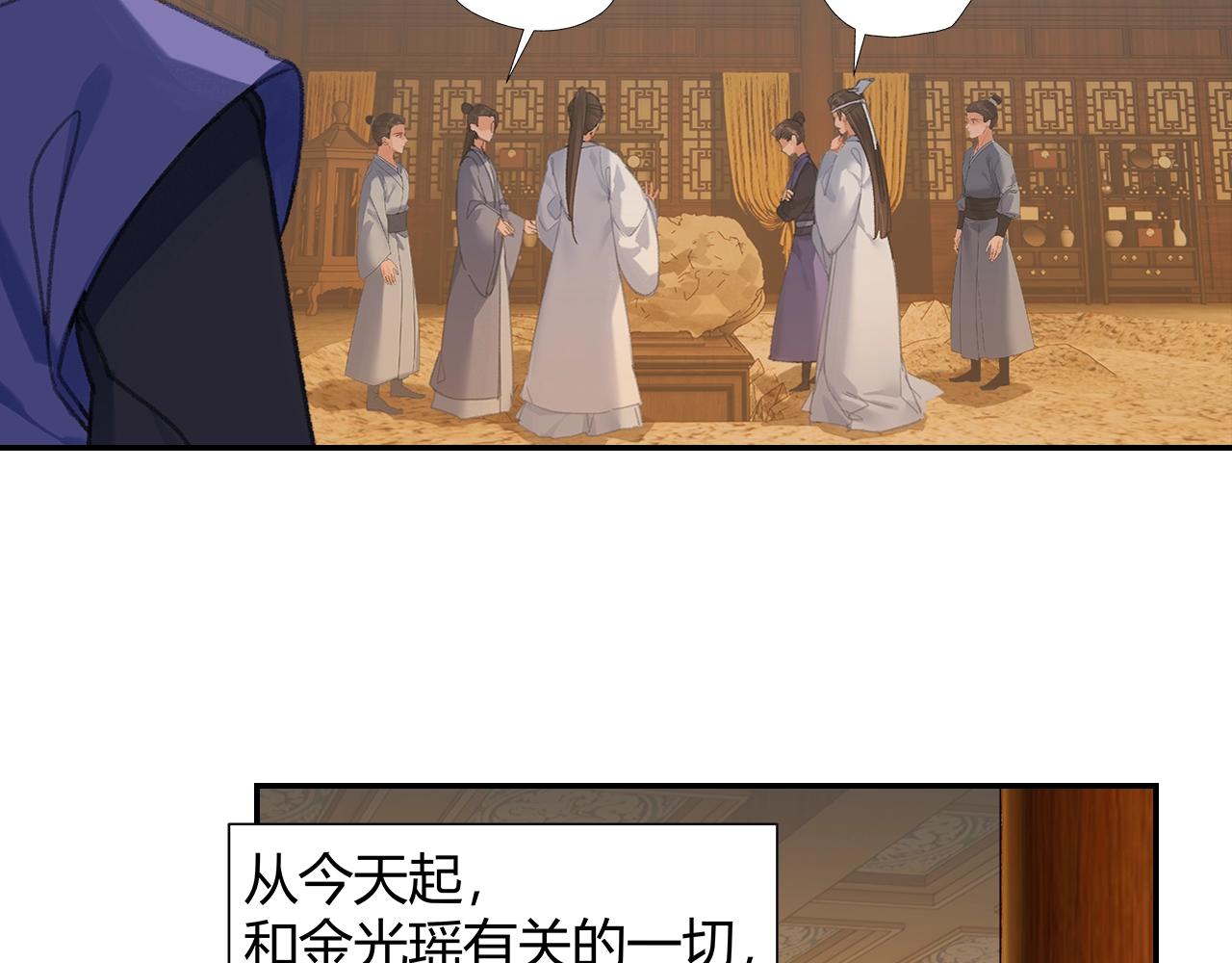 第254话 收拾残局38