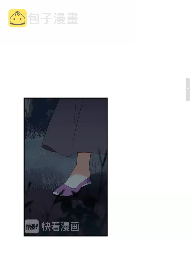 第149话 地穴6