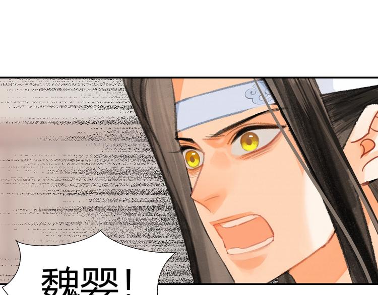 第193话 温宁下落35
