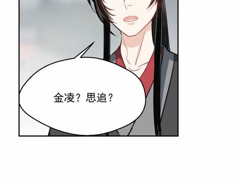 第69话 义城57