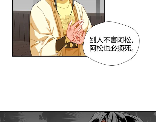 第132话 密室19