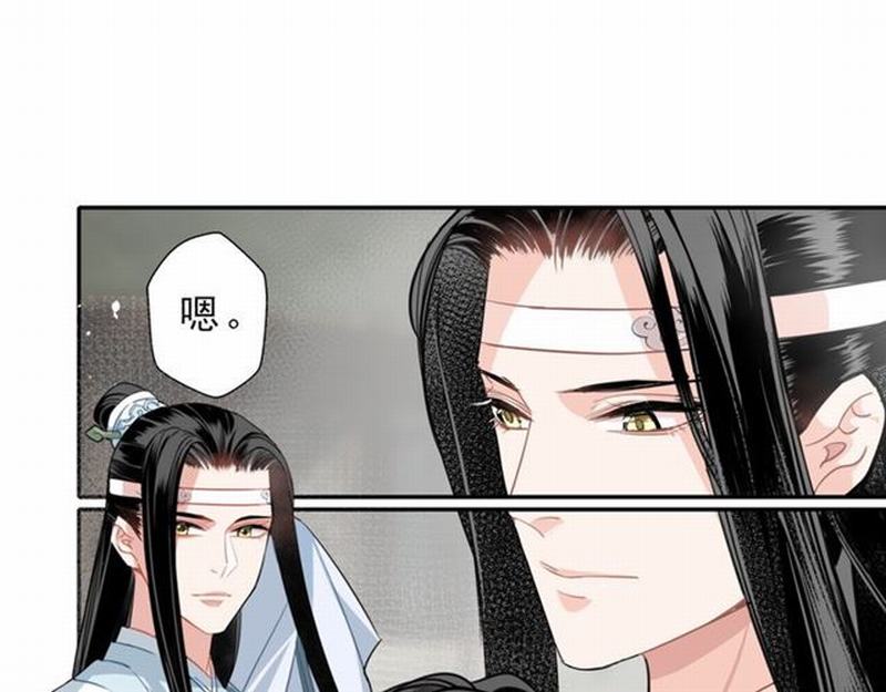第59话 栎阳城39