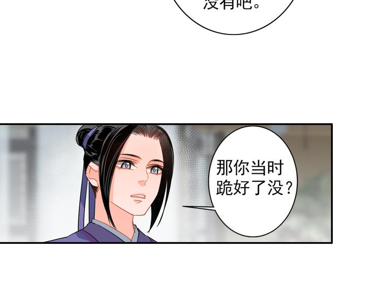 第44话 折腾一宿11