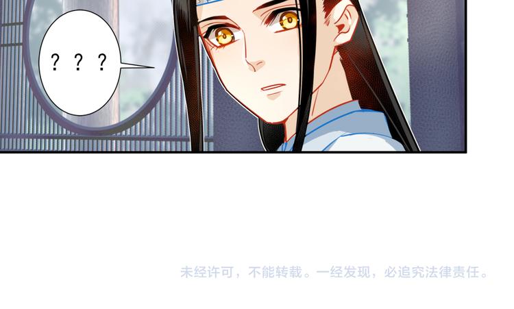 第36话 身前哪管身后事37