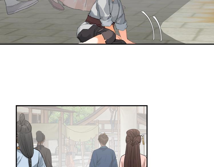 第197话 带孩子11