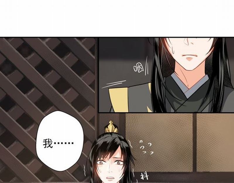 第57话 “吃人堡”的秘密3