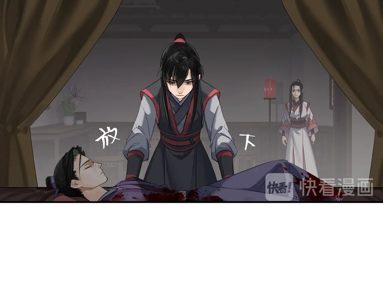 第166话 救出江澄49