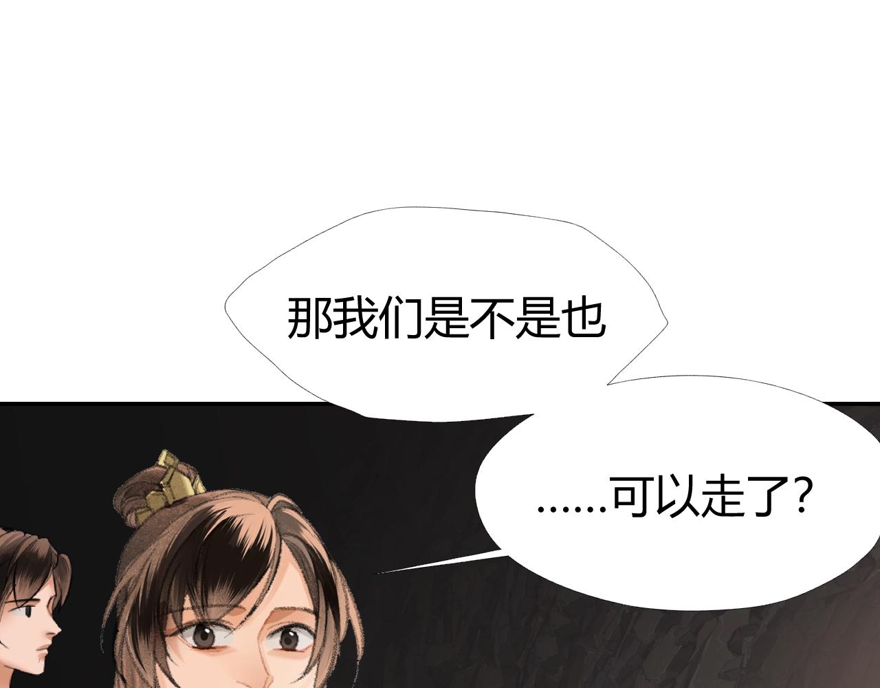 第215话 恨意45