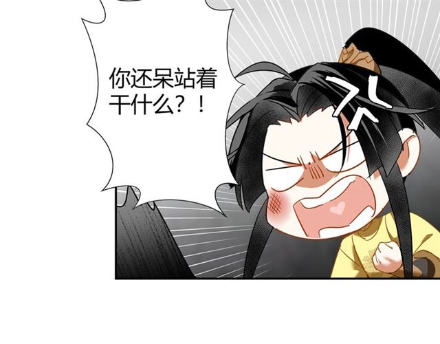 第127话 纠缠44