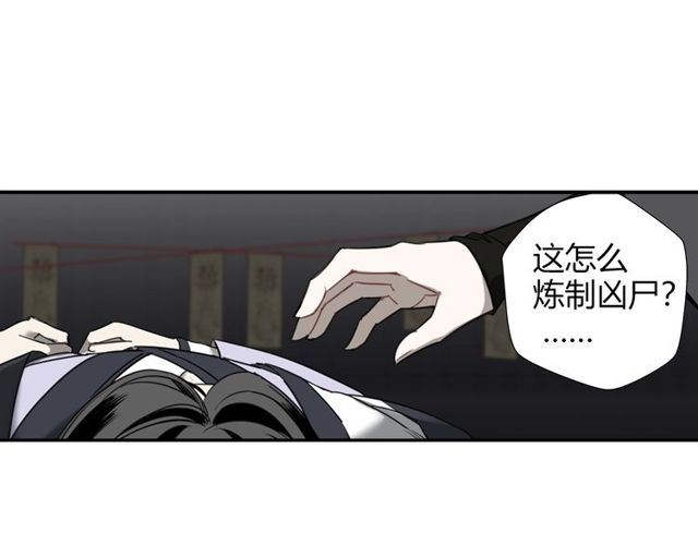 第107话 意料之外33