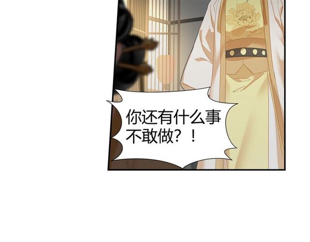 第131话 信的内容53