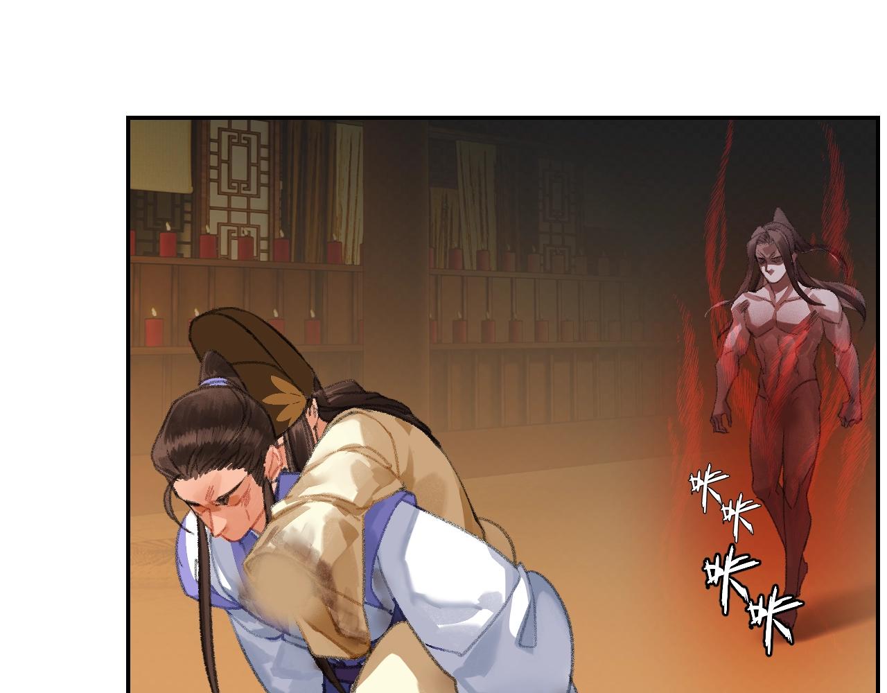 第249话暴走的凶尸24