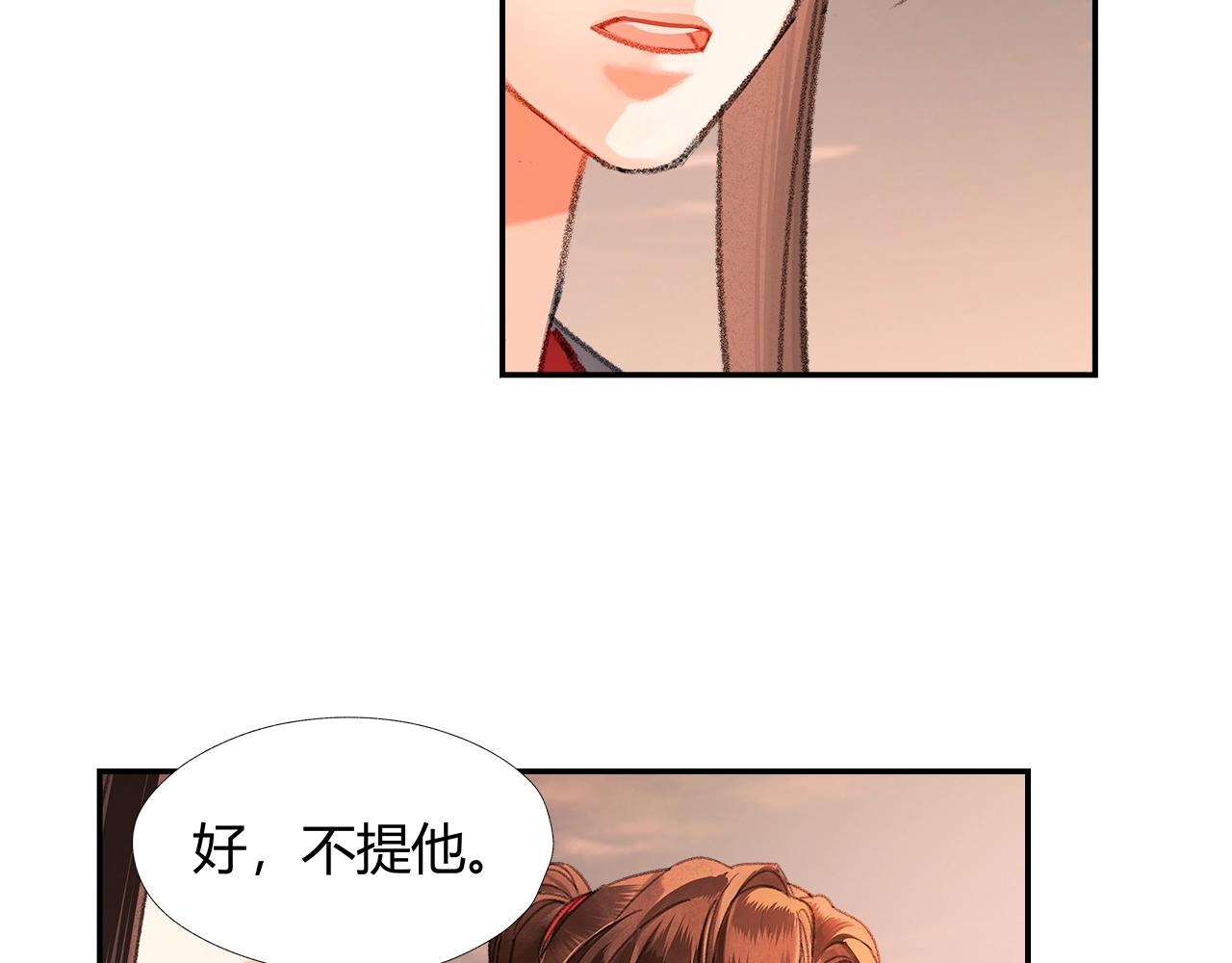 第225话 下不为例14