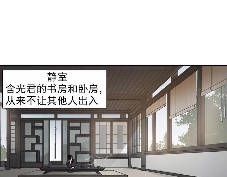 第27话 冷泉11
