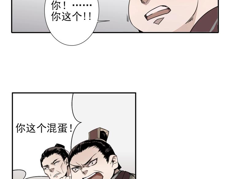 第5话 愿望到底是什么！24