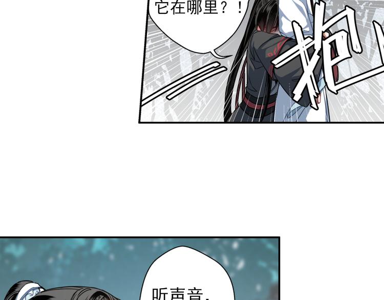 第50话 神秘棺材8